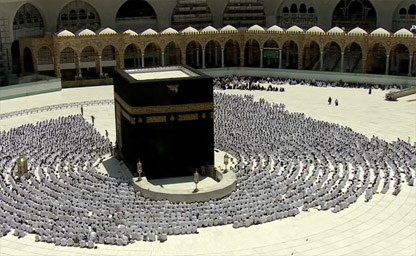 Masjid al-Haram